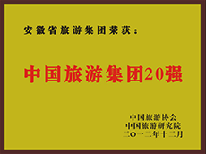 2012й˵20ǿ