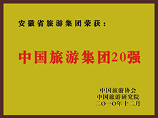 2010й˵20ǿ