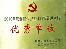 2010ȫʡĿ쵥λ
