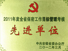 2011ȫʡĿ쵥λ