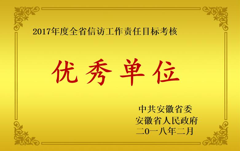 2017ŷ쵥λ