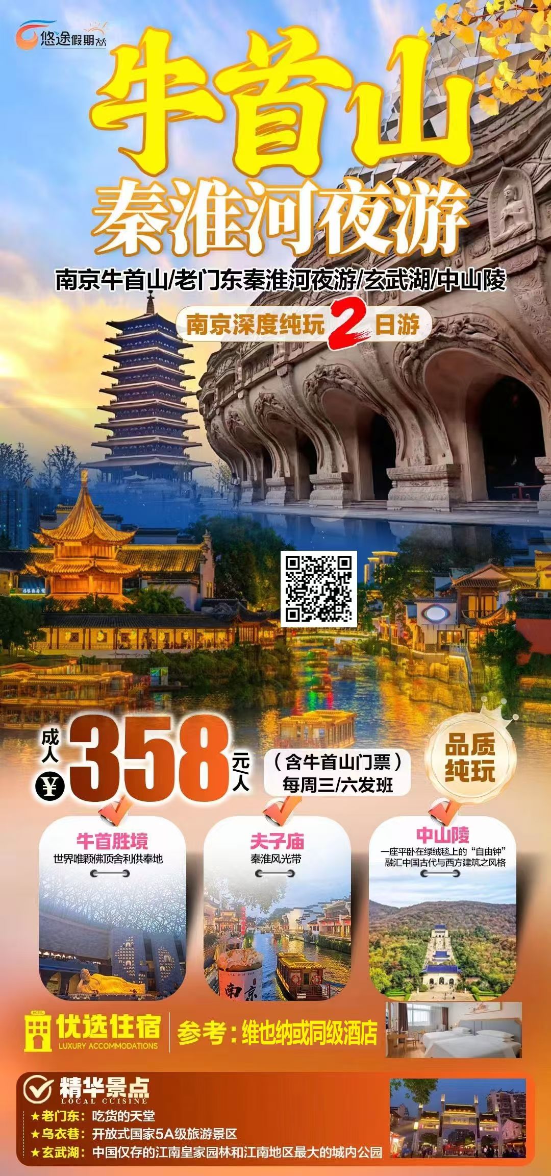 ���˵�����-��Ȩ����ȫ������ƽ̨