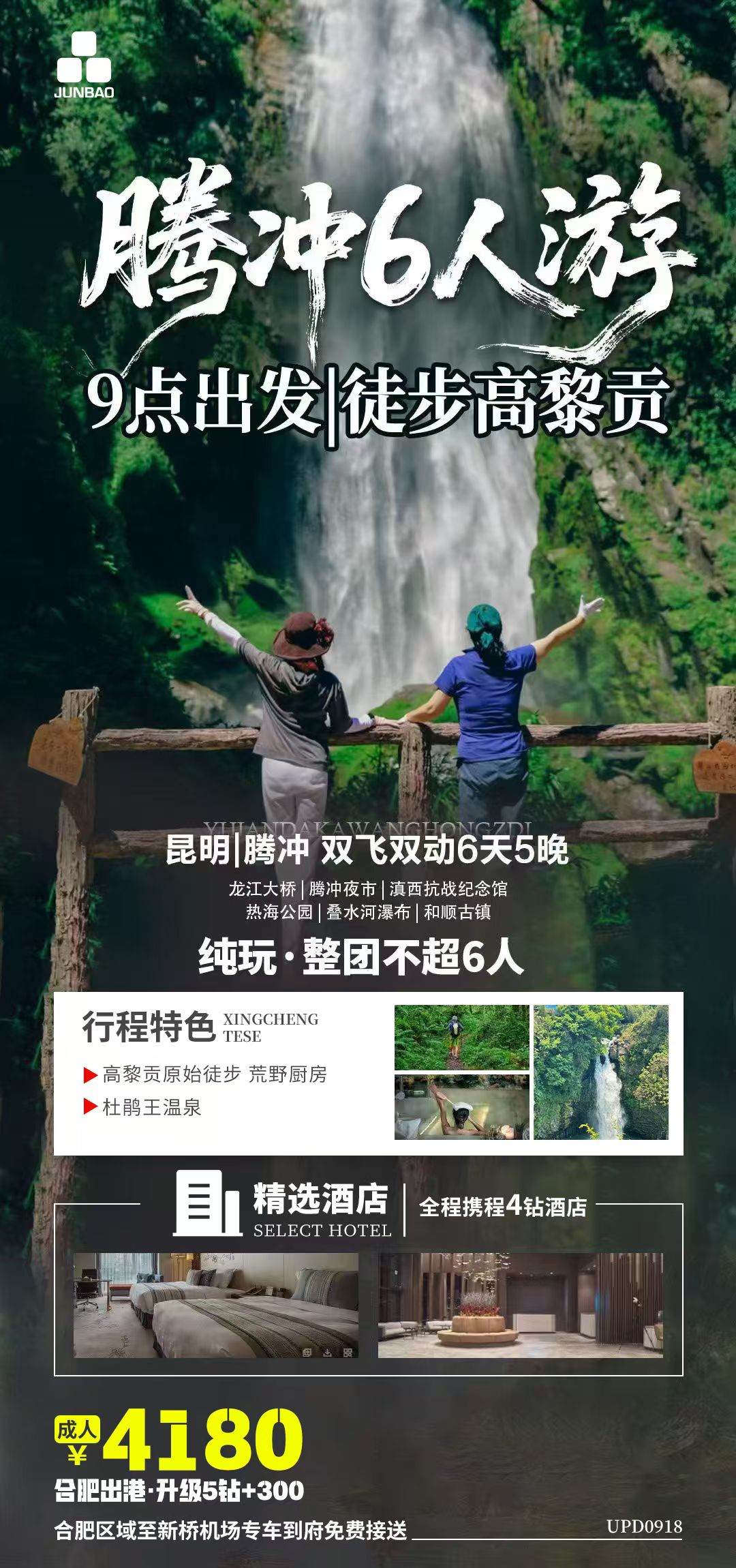 ���˵�����-��Ȩ����ȫ������ƽ̨