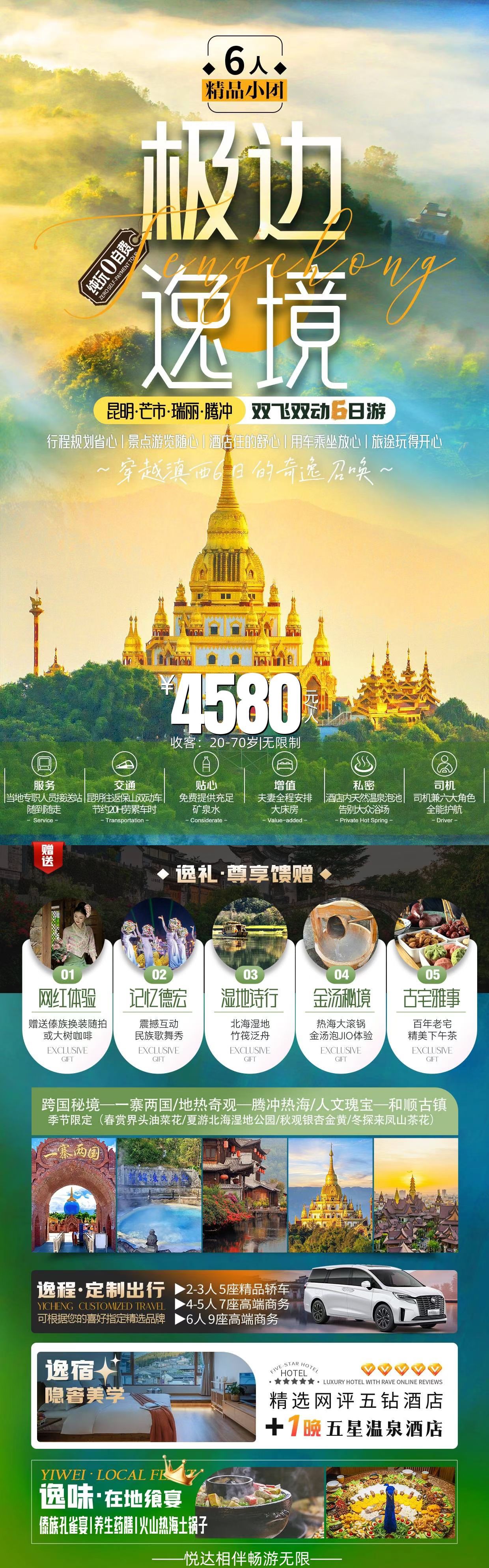 ���˵�����-��Ȩ����ȫ������ƽ̨