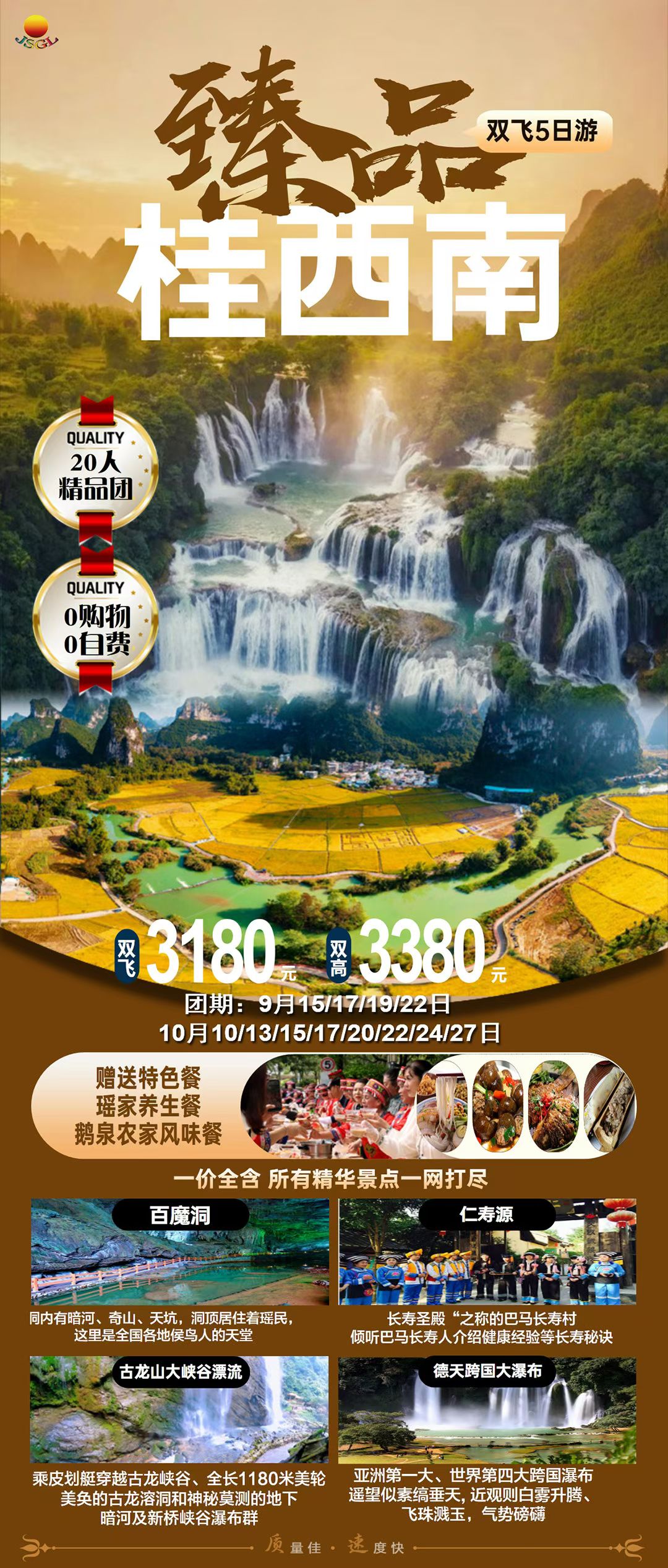 ���˵�����-��Ȩ����ȫ������ƽ̨