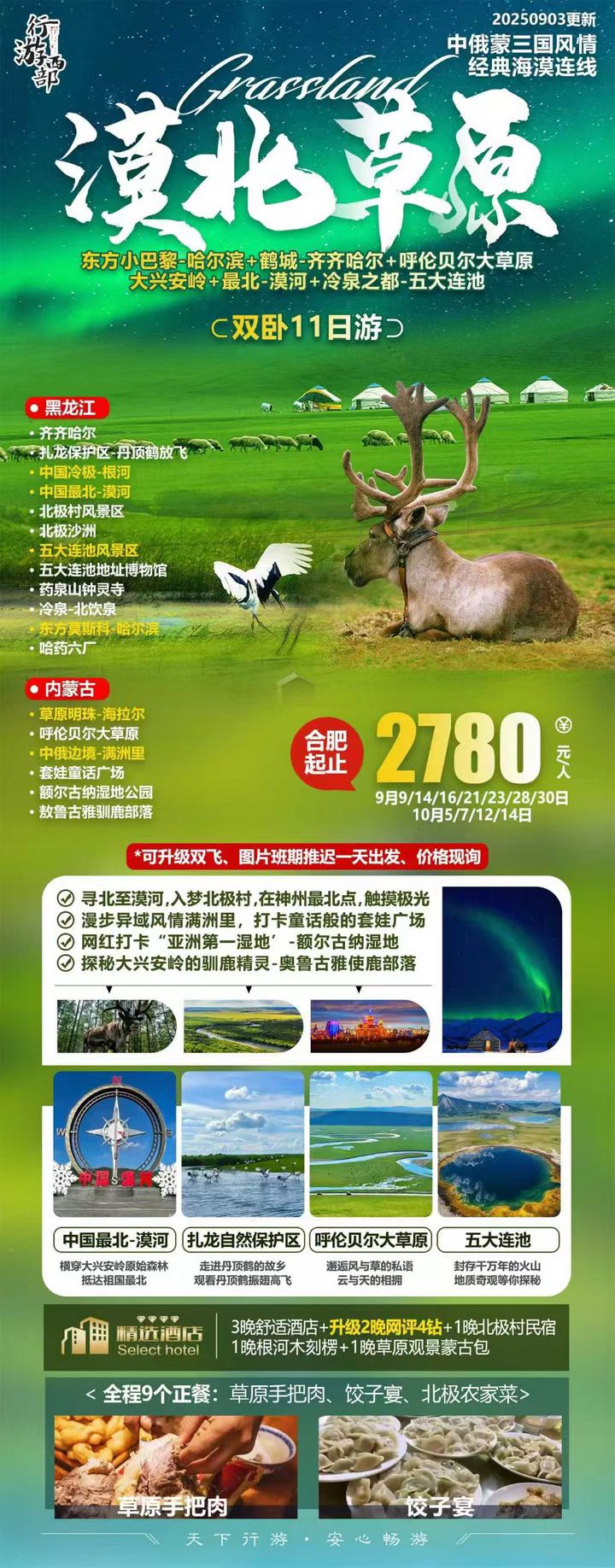 ���˵�����-��Ȩ����ȫ������ƽ̨