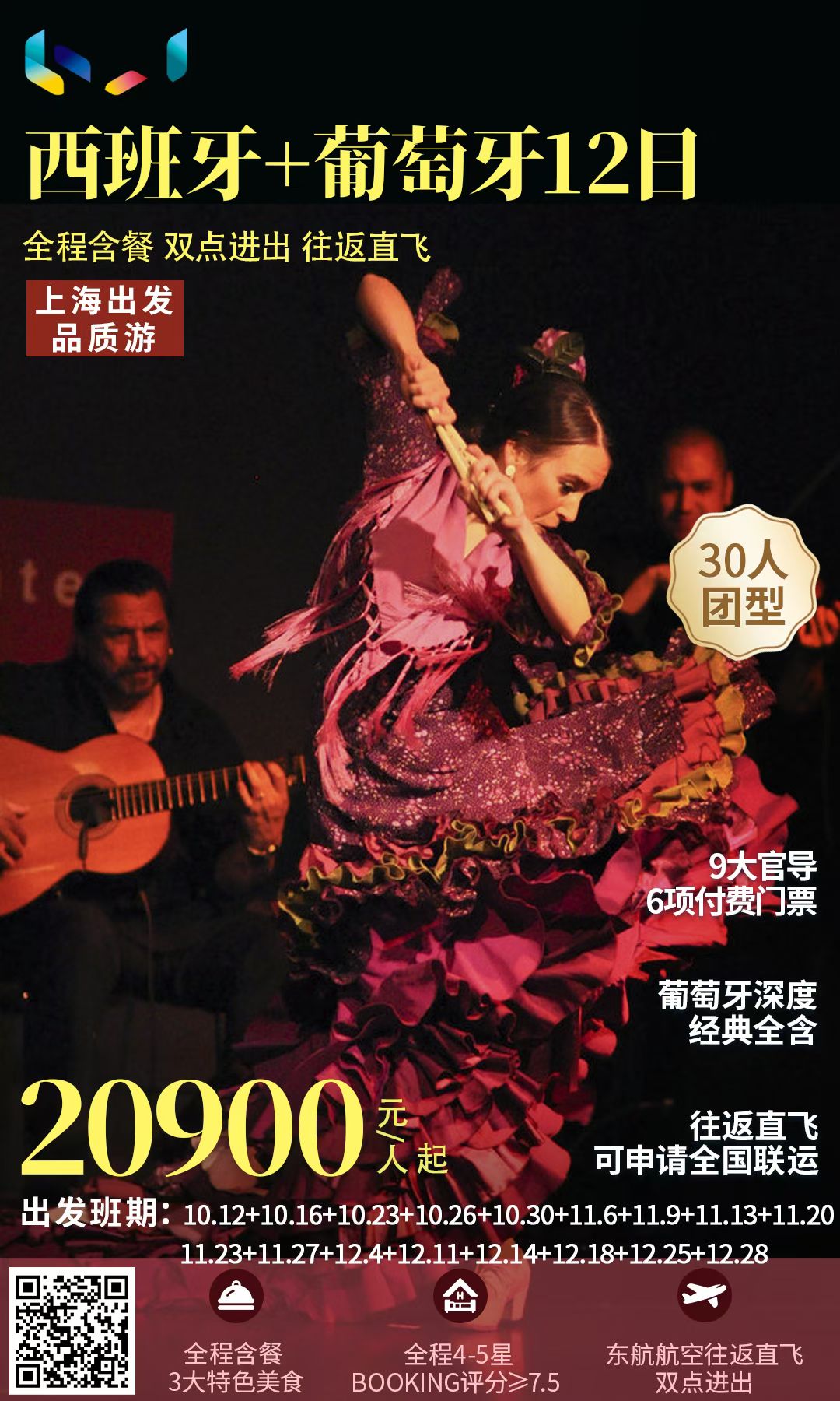 ���˵�����-��Ȩ����ȫ������ƽ̨